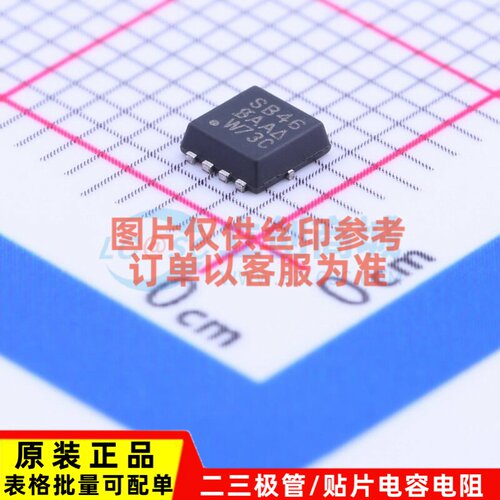 场效应管(MOSFET) SISB46DN-T1-GE3 PowerPAK1212-8 VISHAY(威世)
