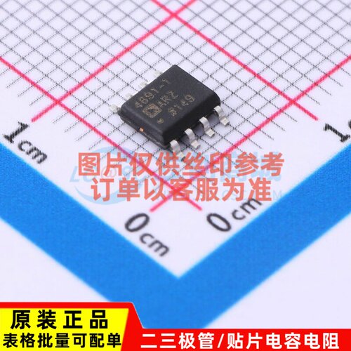 运算放大器 ADA4891-1ARZ SOIC-8 ADI(亚德诺) 电子元件原装正品