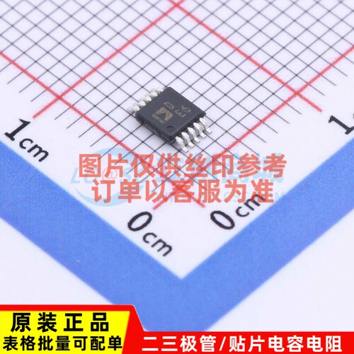 数字电位器 AD5272BRMZ-20-RL7 MSOP-10 ADI(亚德诺) 电子元器件