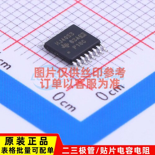 模拟开关/多路复用器 CD74HC4053PWR TSSOP-16 TI/德州 原装正品