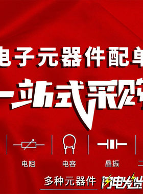 缓冲器/驱动器/收发器 SN74ABT126DB - TI/德州 电子元件原装正品