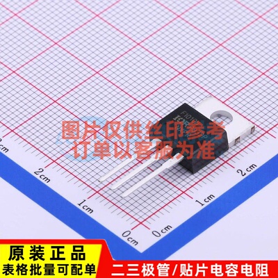 场效应管(MOSFET) IRF1010NPBF TO-220AB Infineon(英飞凌) 原装