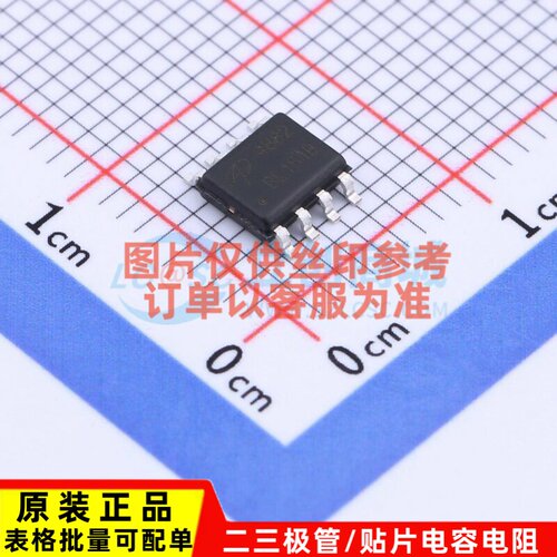 场效应管(MOSFET) AO4882 SOIC-8 AOS/万代 电子元件配单原装正品