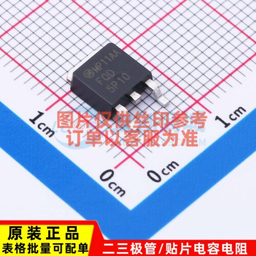 场效应管(MOSFET) FQD5P10TM TO-252 onsemi(安森美) 电子元器件
