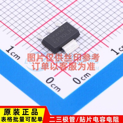 场效应管(MOSFET) ISP20EP10LMXTSA1 SOT-223-4 Infineon(英飞凌)