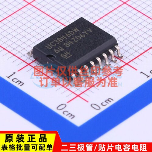 AC-DC控制器和稳压器 UC3846DWTR SOIC-16 TI/德州 电子元件配单