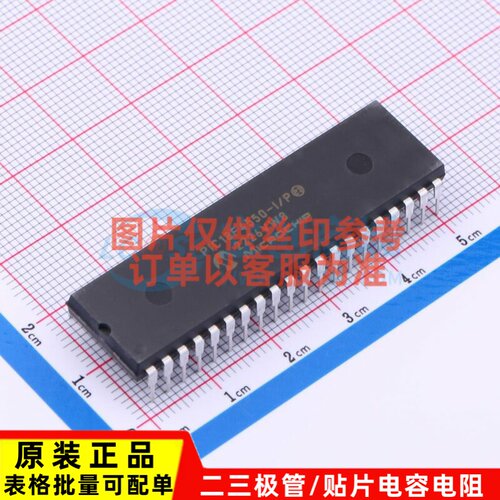 单片机(MCU/MPU/SOC) PIC18F4550-I/P PDIP-40 MICROCHIP(美国微