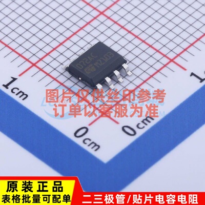 FET输入运放 TL072ACDT SO-8 意法半导体芯片 电子元器件原装正品