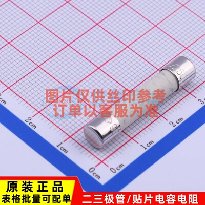 一次性保险丝 0326008.HXP D6.35xL31.75mm Littelfuse(美国力特)