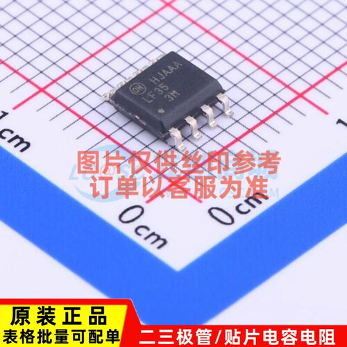 FET输入运放 LF353MX SOIC-8 onsemi(安森美) 电子元器件原装正品