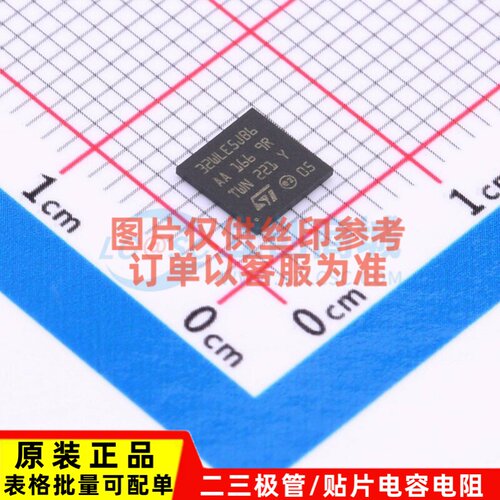 无线收发芯片 STM32WLE5JBI6 UFBGA-73 意法半导体芯片 原装正品