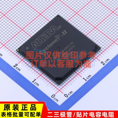 可编程逻辑器件(CPLD/FPGA) EP2C20F484C7N FBGA-484 Altera/阿尔