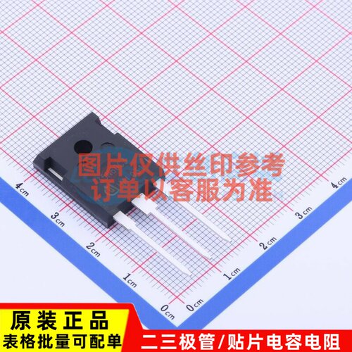 场效应管(MOSFET) SPW35N60C3 TO-247AC-3 Infineon(英飞凌)