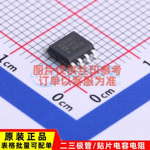 射频低噪声放大器 AD8397ARZ-REEL7 SOIC-8 ADI(亚德诺) 原装正品
