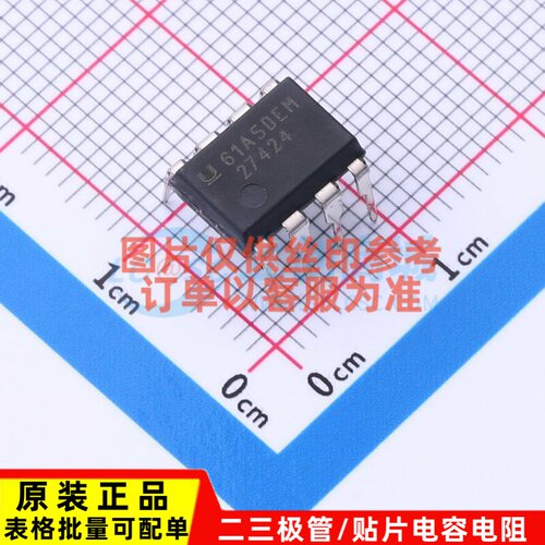 栅极驱动芯片 UCC27424P PDIP-8 TI/德州 电子元器件配单原装正品