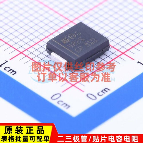 快恢复/高效率二极管 STTH4R02S SMC 意法半导体芯片 电子元器件