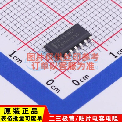 RF调制器和解调器 MC1496BDR2G SOIC-14 onsemi(安森美) 原装正品