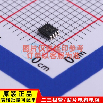 缓冲器.驱动器.收发器 74LVC2G241DC,125 VSSOP-8 Nexperia(安世)