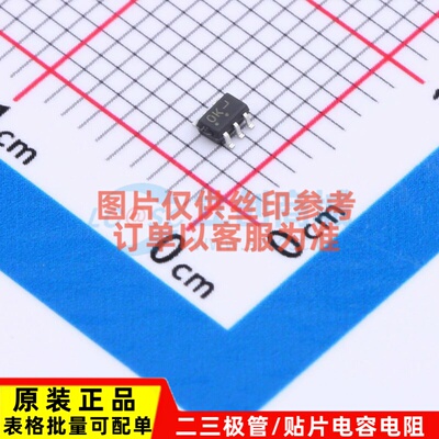 数字晶体管 MUN5133DW1T1G SOT-363 onsemi(安森美) 电子元件配单