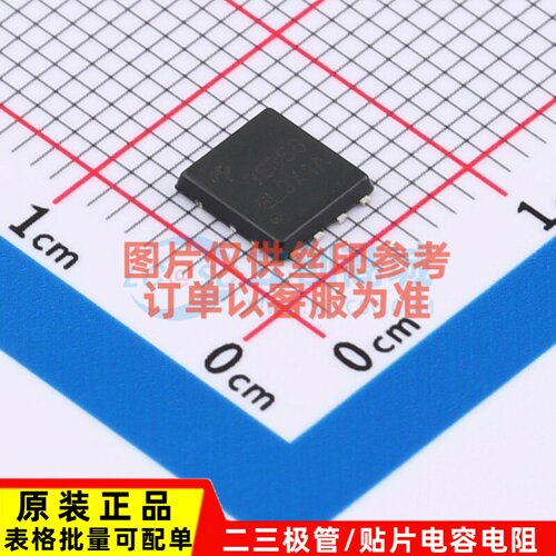 场效应管(MOSFET) AONY36356 DFN-8 AOS/万代 电子元器件原装正品
