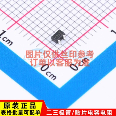 静电保护器(TVS/ESD) ESDCAN05-2BWY SOT-323 意法半导体芯片