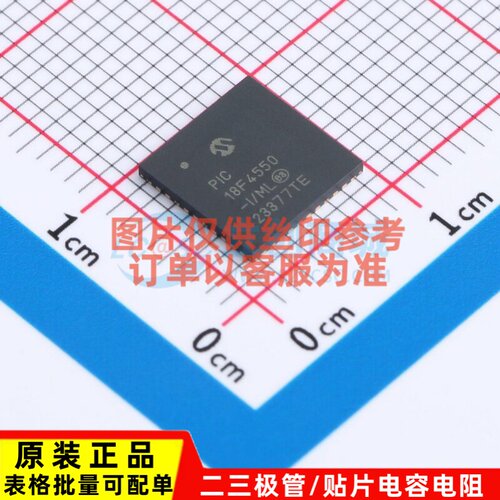 单片机(MCU/MPU/SOC) PIC18F4550-I/ML QFN-44 MICROCHIP(美国微