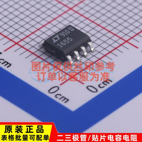 数模转换芯片DAC LTC1655CS8#PBF SOP-8 ADI(亚德诺) 电子元器件