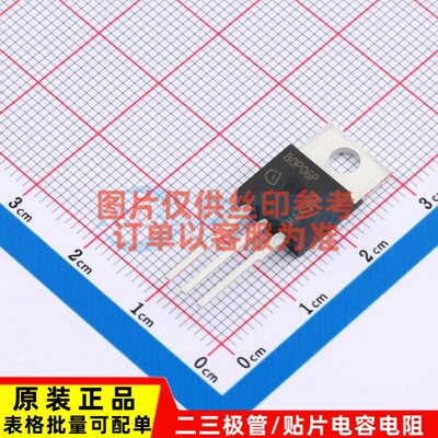 场效应管(MOSFET) SPP80P06PHXKSA1 TO-220-3 Infineon(英飞凌)