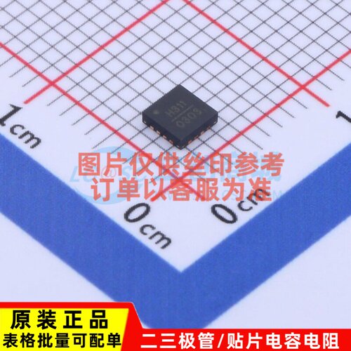 RF放大器 HMC311LP3ETR QFN-16 ADI(亚德诺) 电子元器件原装正品