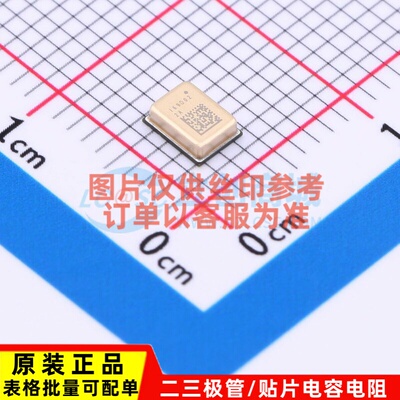 MEMS麦克风 IM69D120V01 SMD-5P,3x4mm Infineon(英飞凌) 元器件