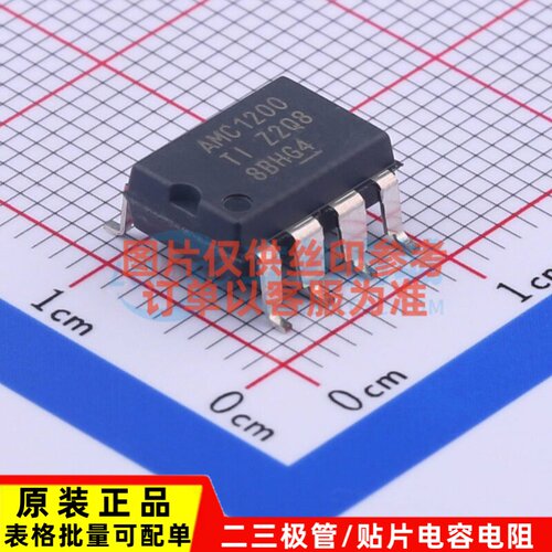 隔离式放大器 AMC1200SDUBR SOP-8 TI/德州 电子元件配单原装正品