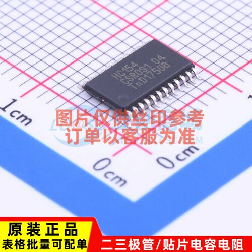 信号开关/编解码器/多路复用器 74HC154PW,118 TSSOP-24 Nexperia