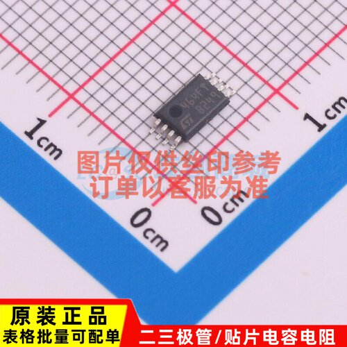 EEPROM M24C64-FDW6TP TSSOP-8 意法半导体芯片 电子元件原装正品