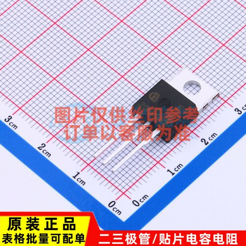 场效应管(MOSFET) SPP20N60S5 TO-220 Infineon(英飞凌) 原装正品