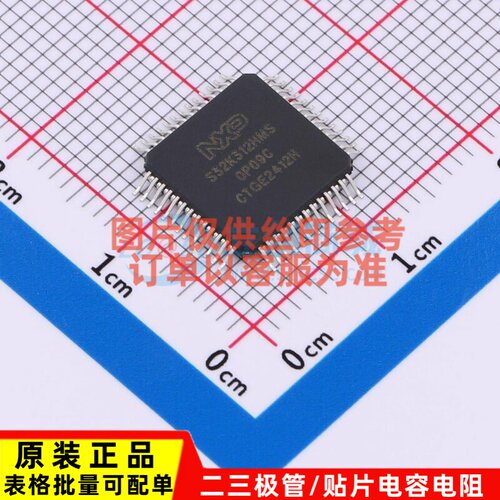 单片机(MCU.MPU.SOC) S32K312NHT0MPAST HDQFP-100 安世 原装正品