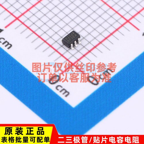 稳压二极管 BZX84C2V7S-7-F SOT-363 DIODES(美台) 电子元件配单