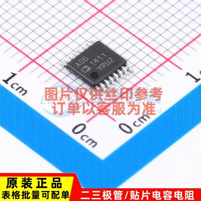 模拟开关/多路复用器 ADG1411YRUZ-REEL7 TSSOP-16 ADI(亚德诺)
