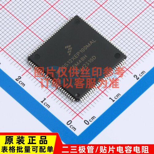 单片机(MCU/MPU/SOC) MC9S12XEP100MAL LQFP-112 安世 电子元器件