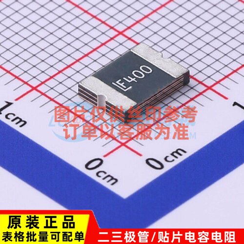 自恢复保险丝 2920L400/15MR 2920 Littelfuse(力特) 元器件