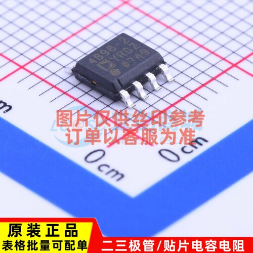 射频低噪声放大器 ADA4898-2YRDZ-R7 SOP-8 ADI(亚德诺) 电子元件