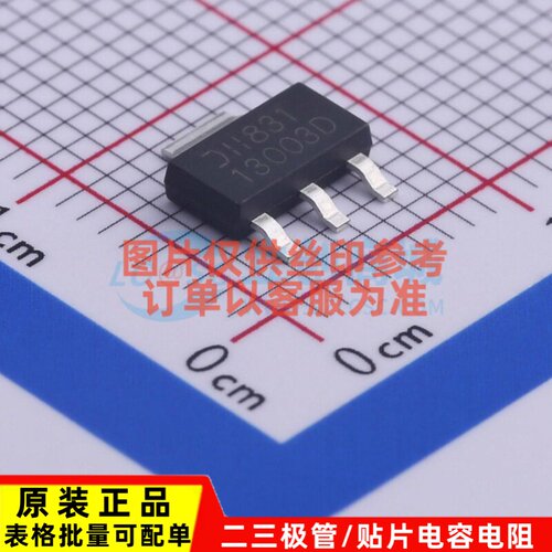 三极管(BJT) DXT13003DG-13 SOT-223-4 DIODES(美台) 电子元器件