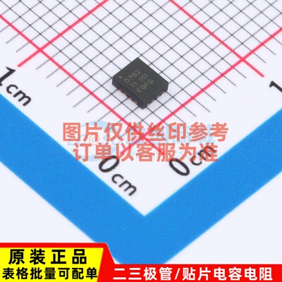 DC-DC电源芯片 TPS630702RNMR VQFN-15(2.5x3) TI/德州 原装正品