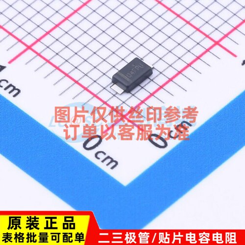 肖特基二极管 SS14FP SOD-123HE onsemi(安森美) 电子元器件配单