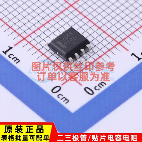 时钟发生器/频率合成器/PLL MC12093DG SOIC-8 onsemi(安森美)