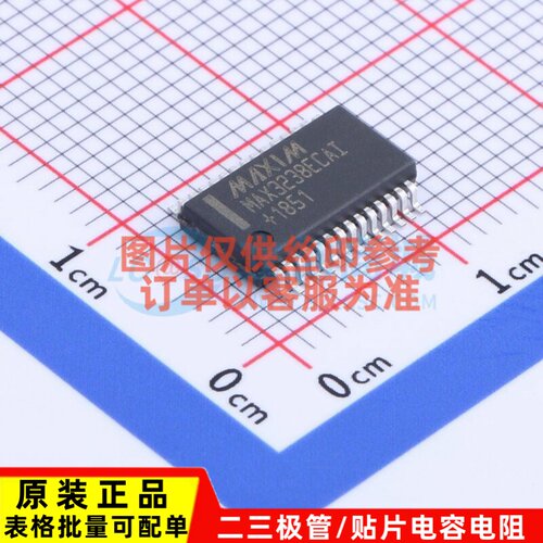 RS232芯片 MAX3238ECAI+T SSOP-28 MAXIM(美信) 电子元件原装正品