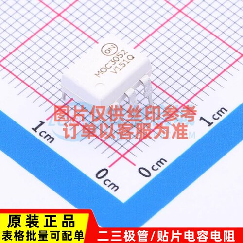 可控硅输出光耦 MOC3052VM DIP-6 onsemi(安森美) 电子元器件配单