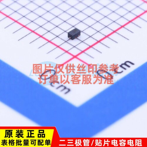 稳压二极管 BZT52C6V2LP-7 X1-DFN1006-2 DIODES(美台) 原装正品