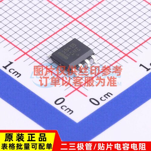 DC-DC电源芯片 UC2845BD1G SOIC-8 onsemi(安森美) 电子元件配单