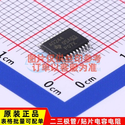 缓冲器/驱动器/收发器 SN74ACT244PWR TSSOP-20 TI/德州 原装正品