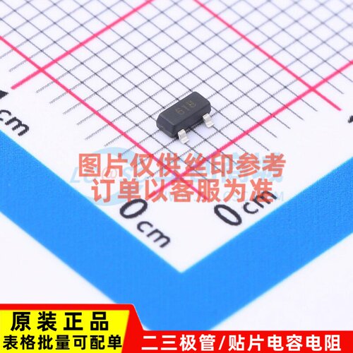 场效应管(MOSFET) fmmt618 SOT-23 DIODES(美台) 电子元器件配单